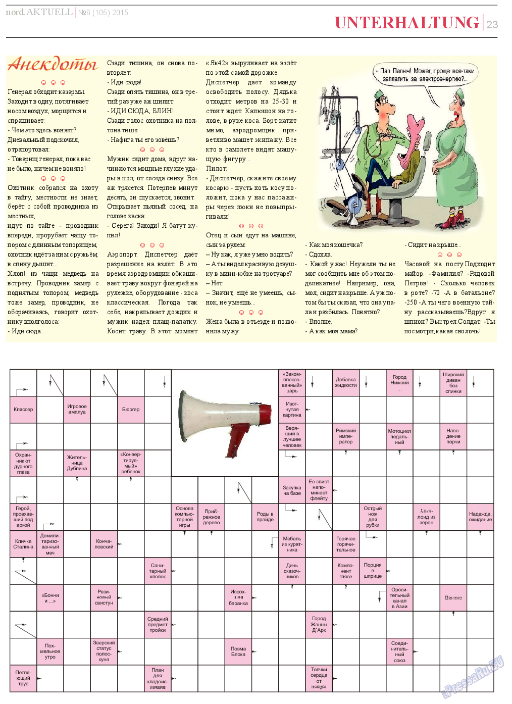 nord.Aktuell, газета. 2015 №6 стр.23