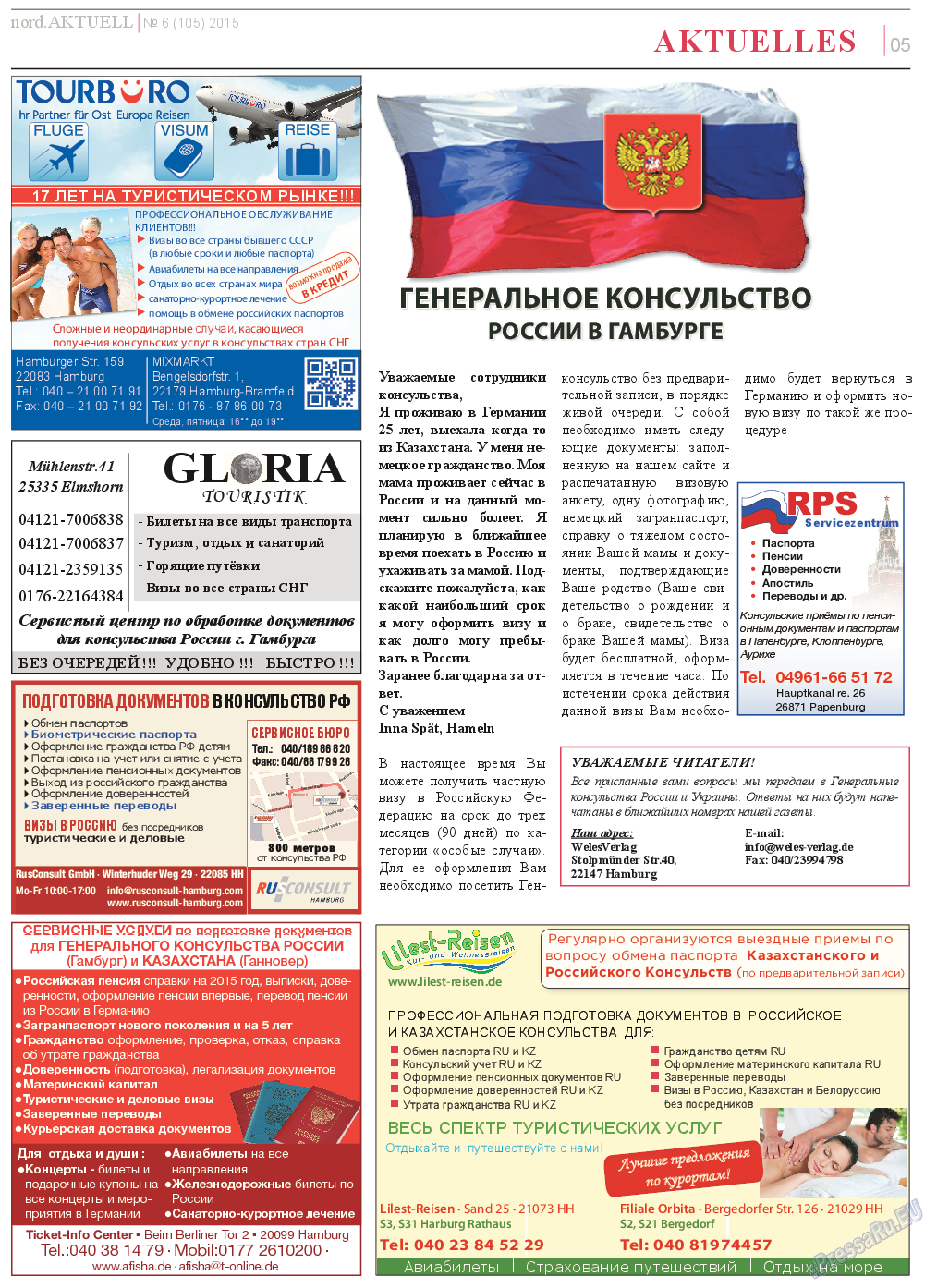 nord.Aktuell, газета. 2015 №6 стр.5