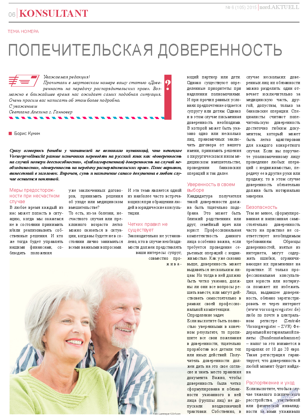 nord.Aktuell, газета. 2015 №6 стр.6
