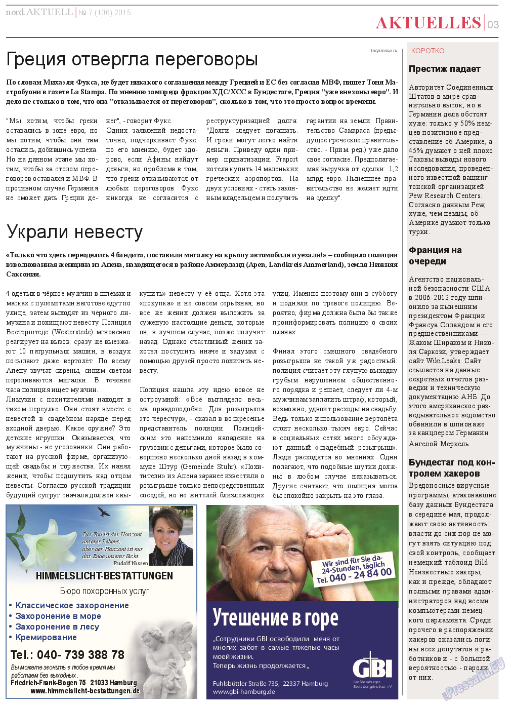 nord.Aktuell (газета). 2015 год, номер 7, стр. 3