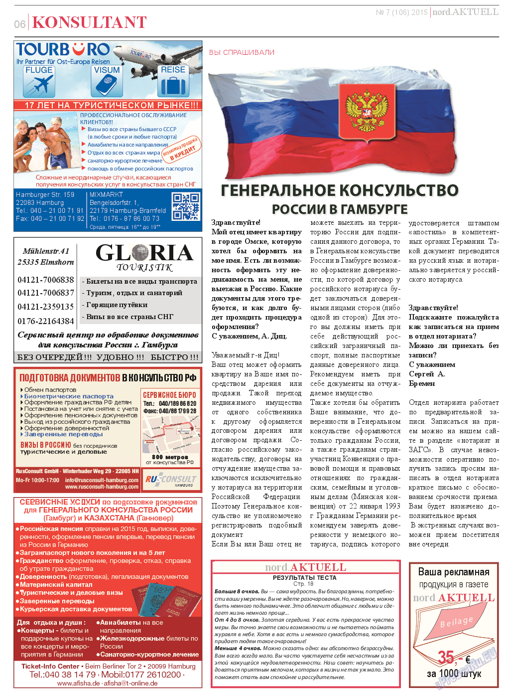 nord.Aktuell, газета. 2015 №7 стр.6