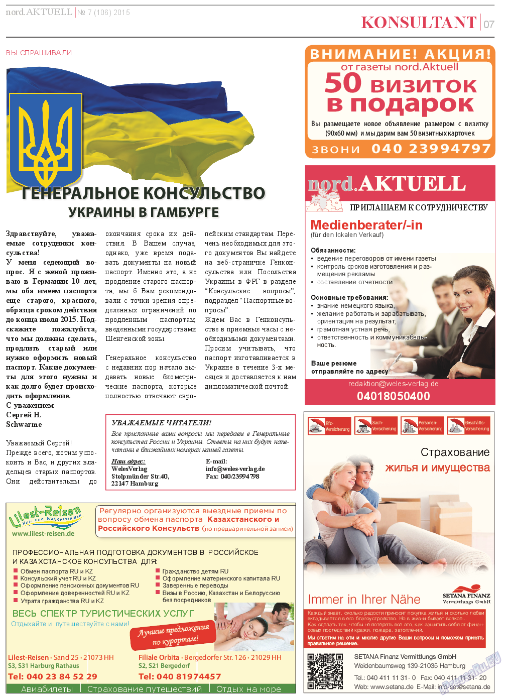 nord.Aktuell, газета. 2015 №7 стр.7