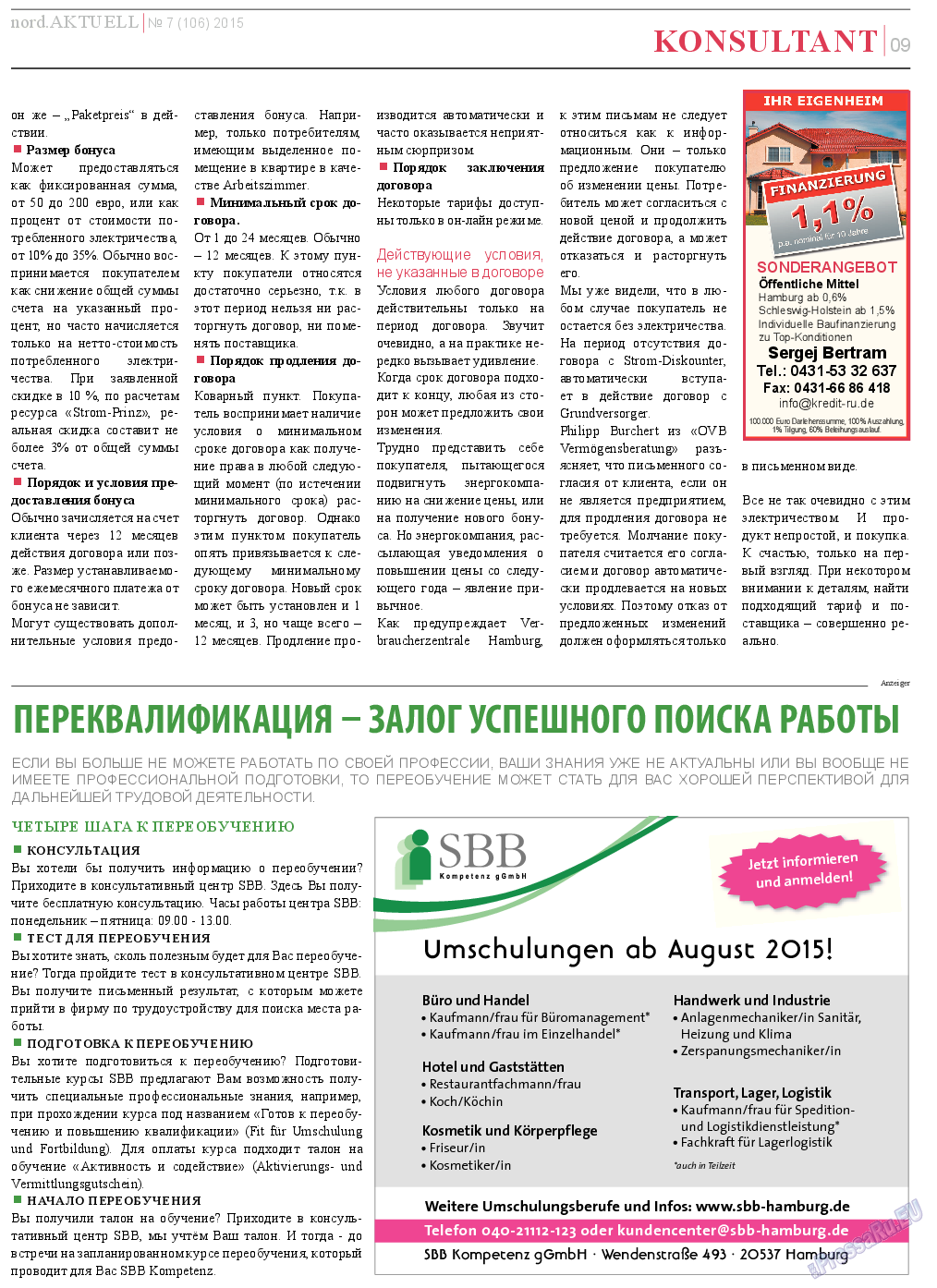 nord.Aktuell, газета. 2015 №7 стр.9