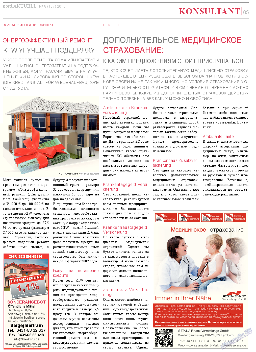 nord.Aktuell (газета). 2015 год, номер 8, стр. 5