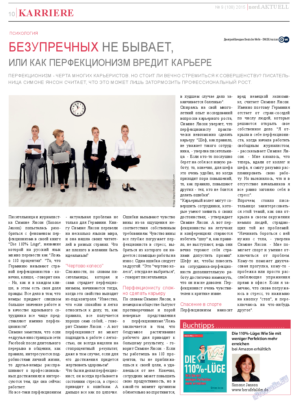 nord.Aktuell, газета. 2015 №9 стр.10