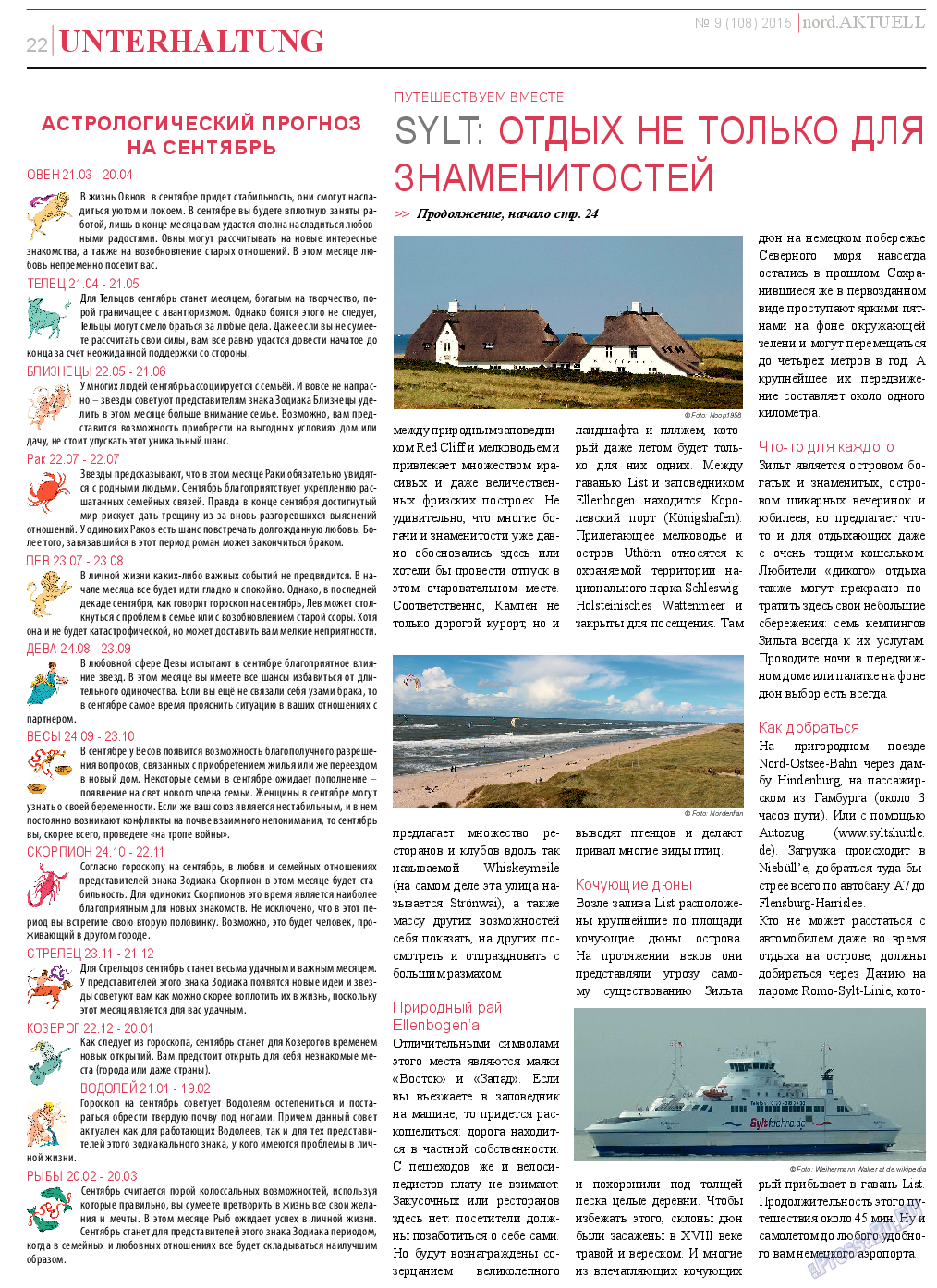 nord.Aktuell, газета. 2015 №9 стр.22