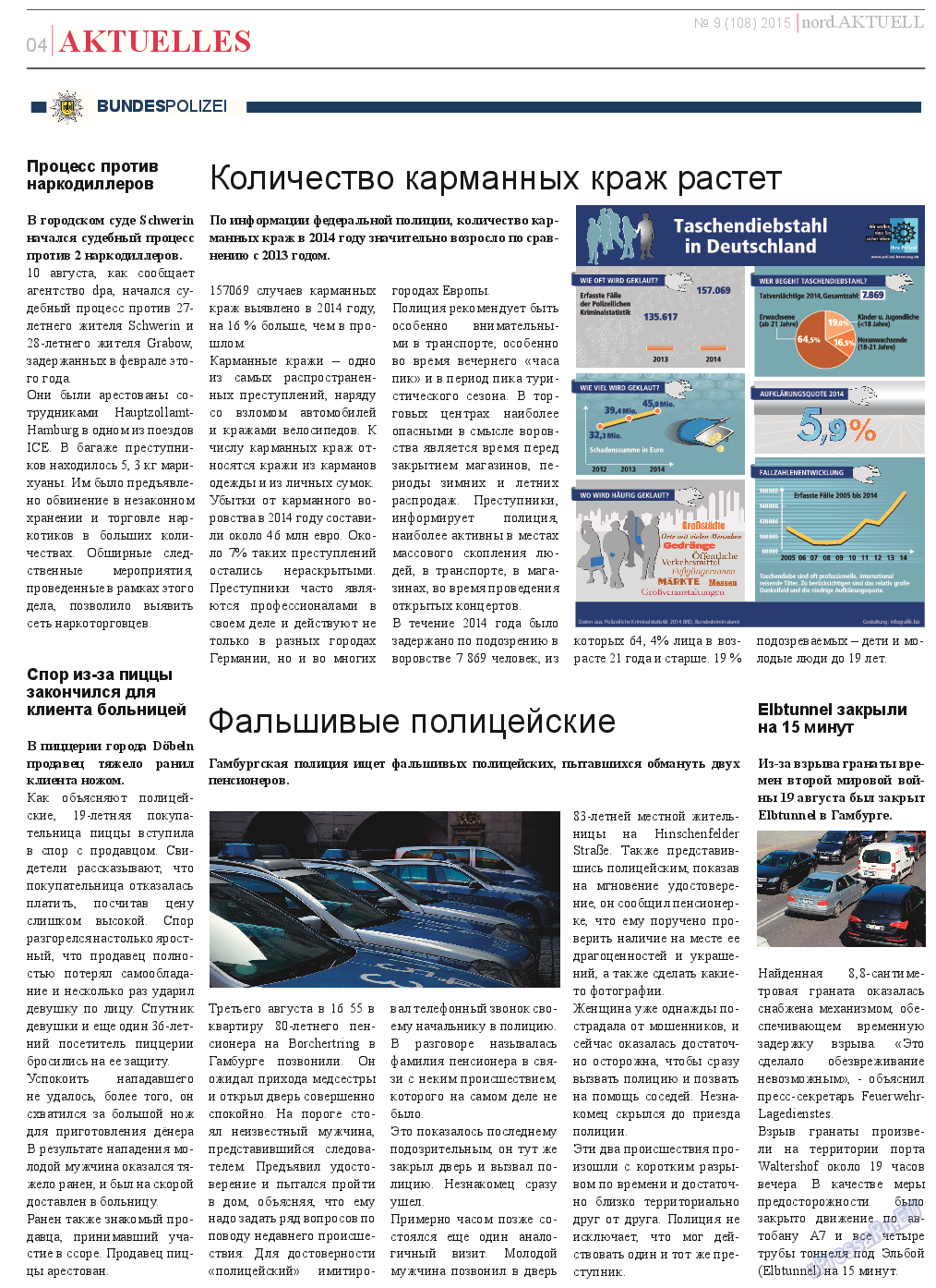nord.Aktuell, газета. 2015 №9 стр.4