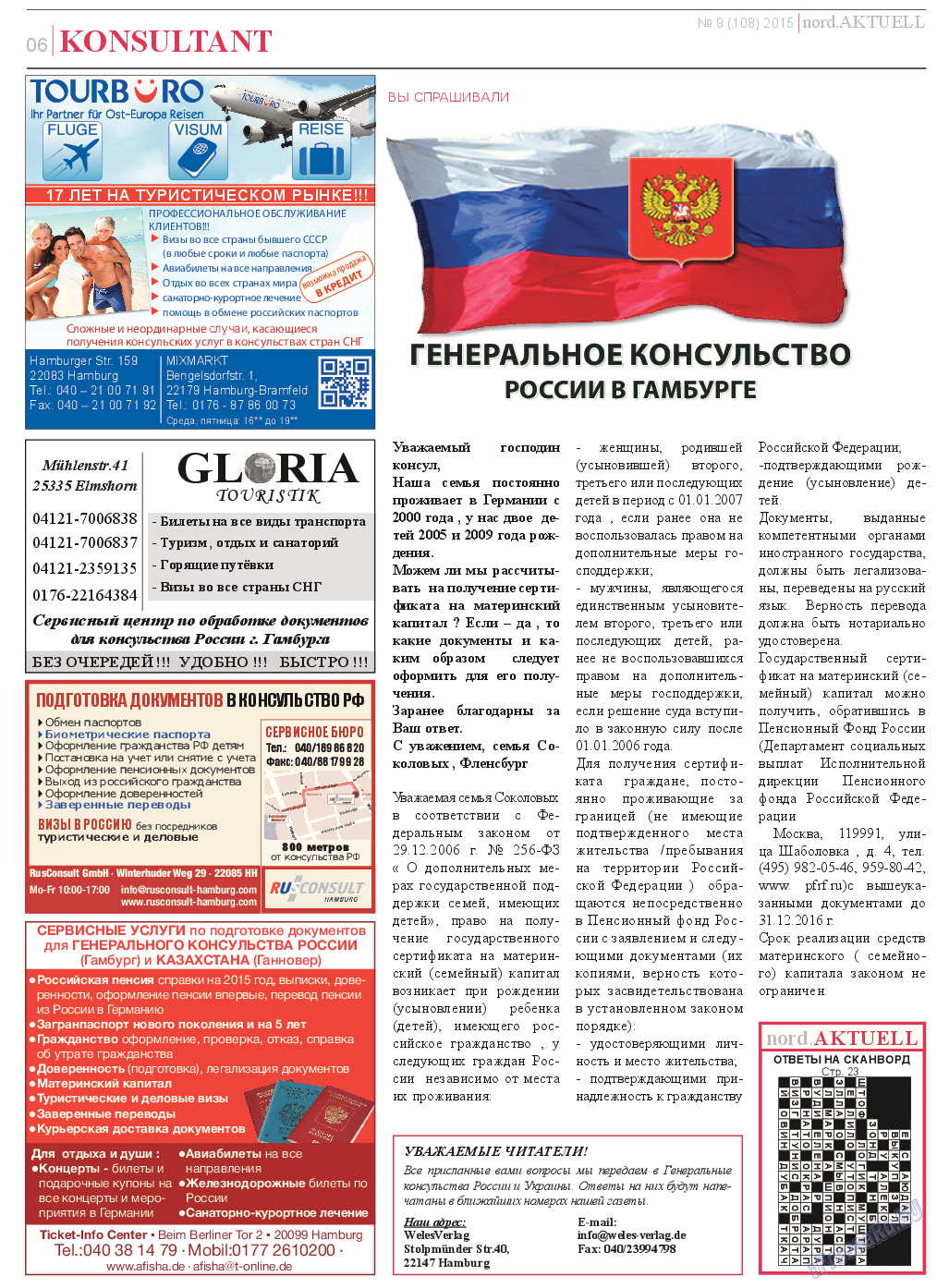 nord.Aktuell, газета. 2015 №9 стр.6