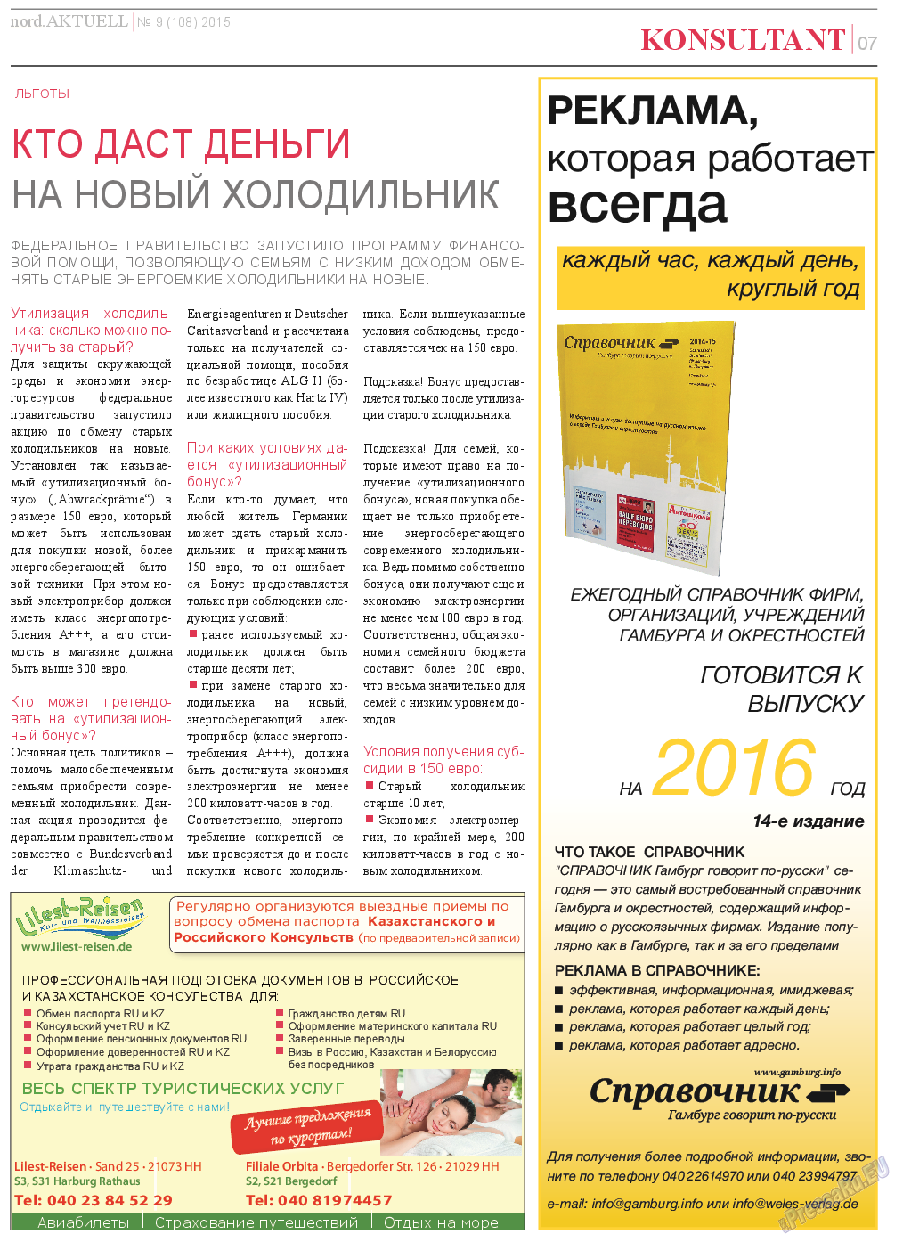 nord.Aktuell, газета. 2015 №9 стр.7
