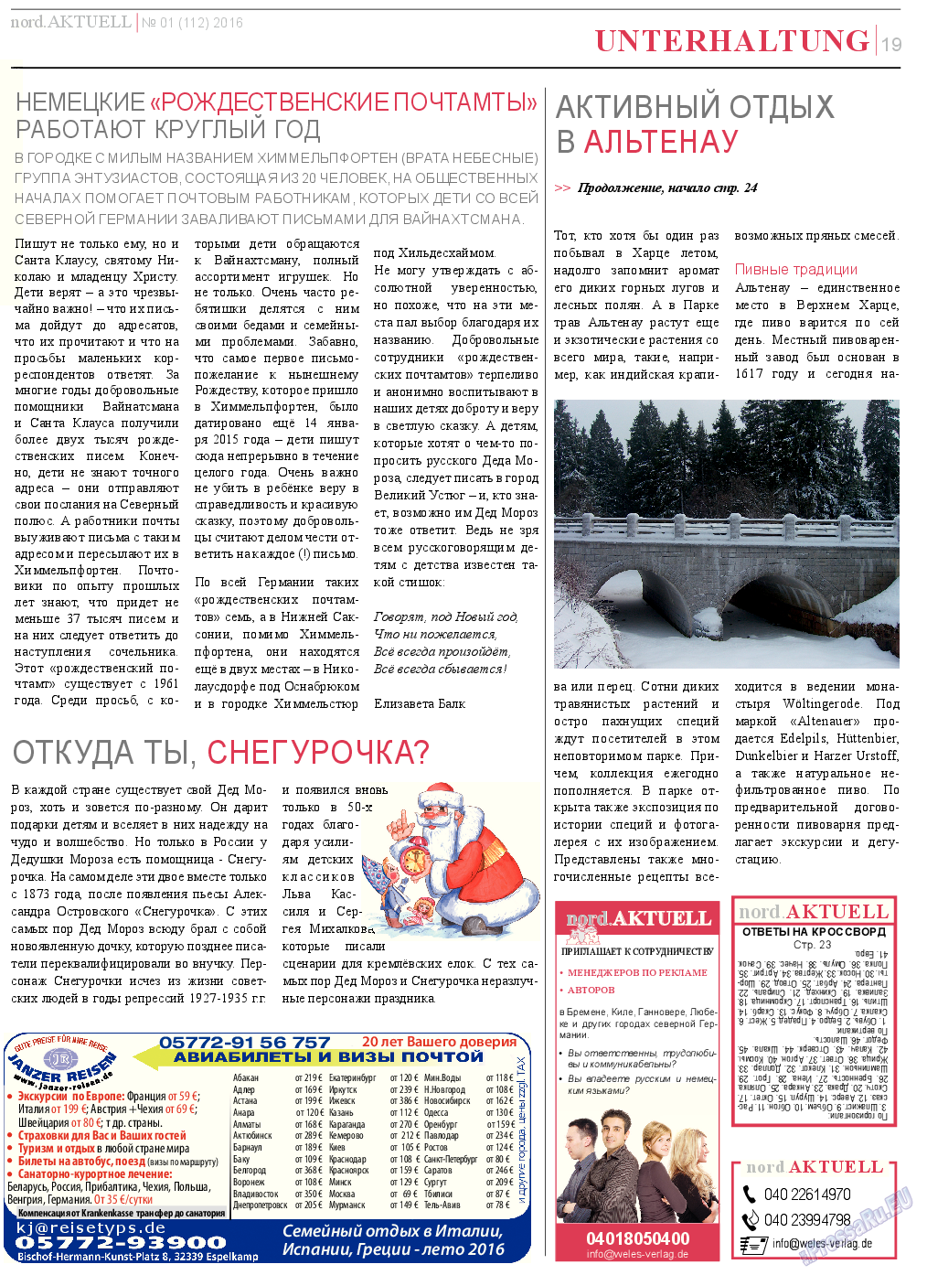 nord.Aktuell, газета. 2016 №1 стр.19