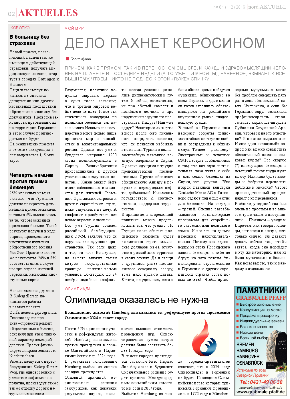 nord.Aktuell (газета). 2016 год, номер 1, стр. 2
