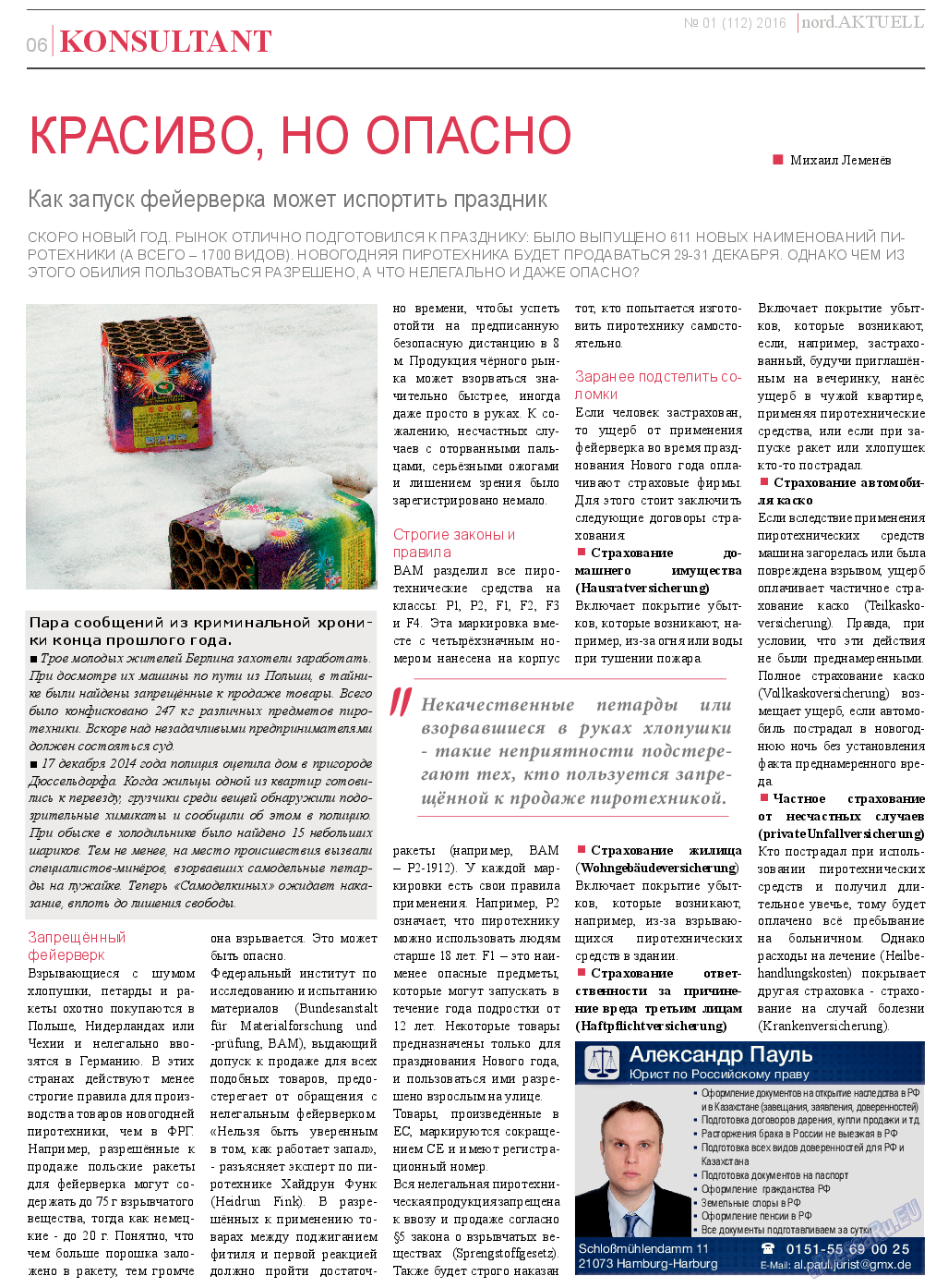 nord.Aktuell, газета. 2016 №1 стр.6