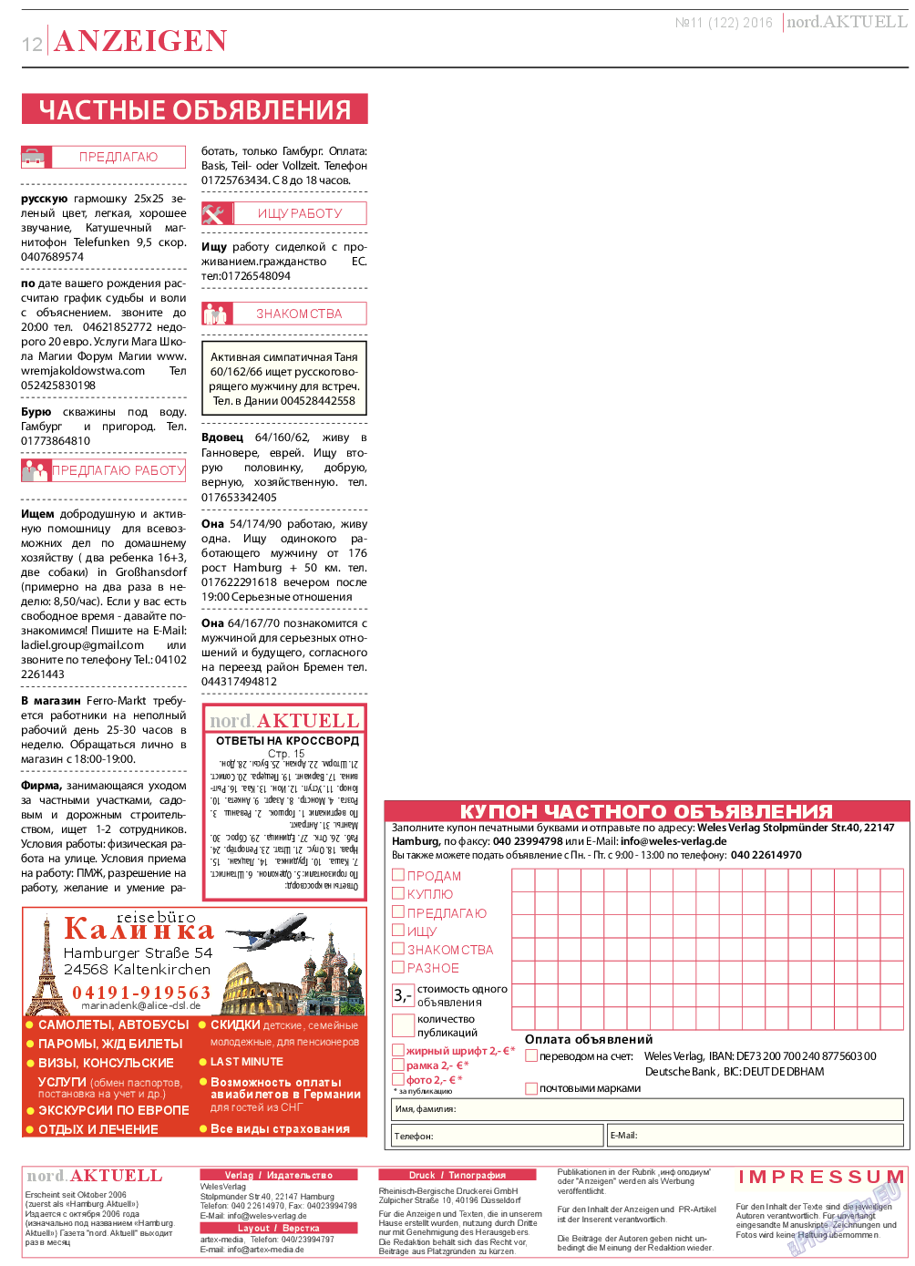 nord.Aktuell, газета. 2016 №11 стр.12