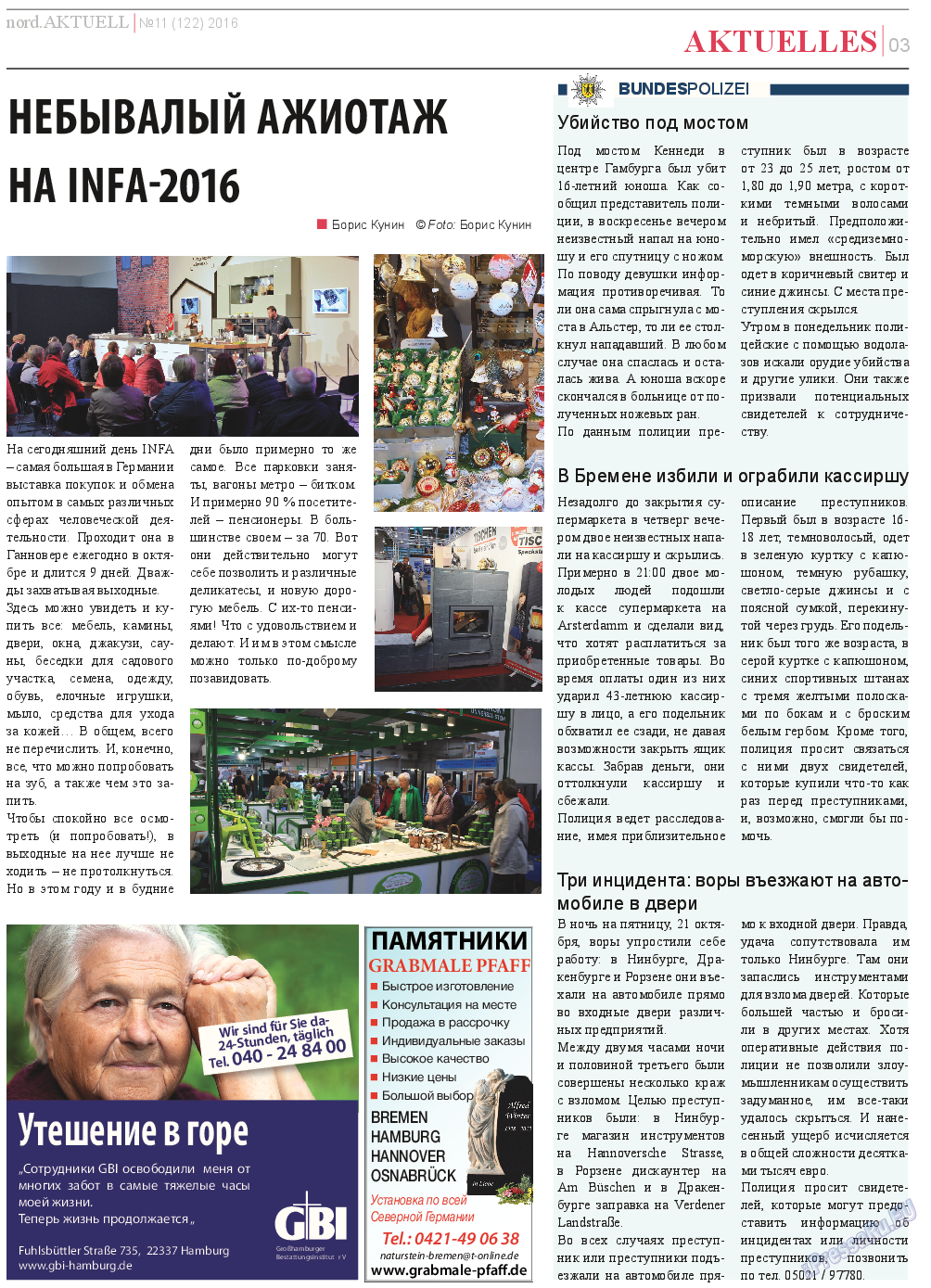 nord.Aktuell (газета). 2016 год, номер 11, стр. 3