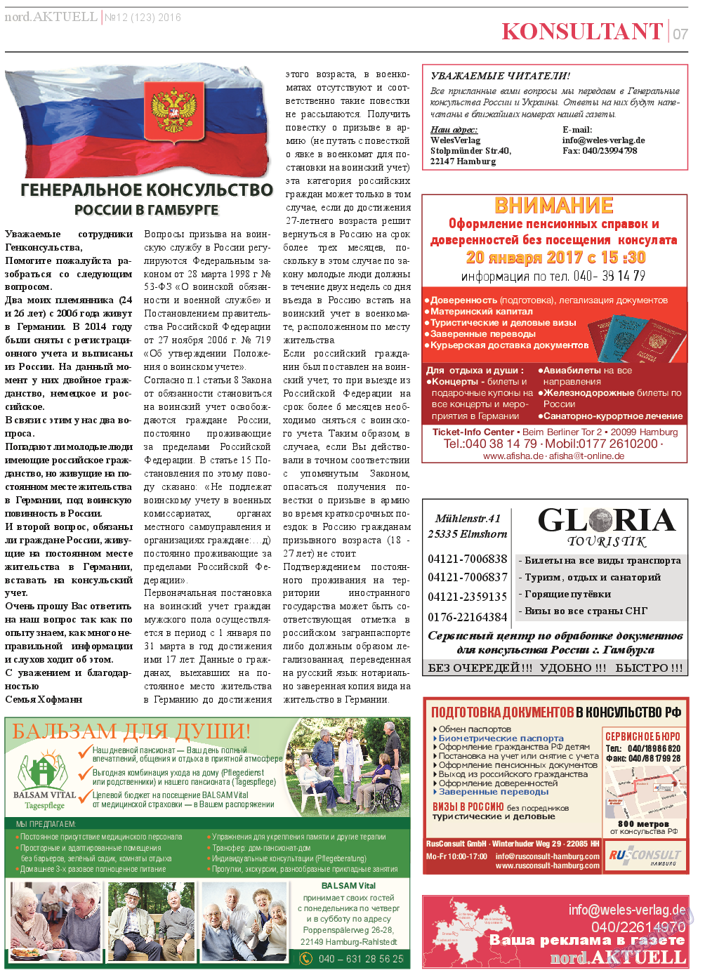 nord.Aktuell, газета. 2016 №12 стр.7