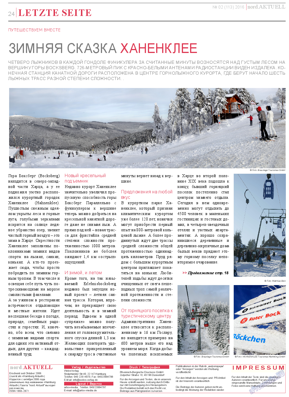 nord.Aktuell, газета. 2016 №2 стр.24