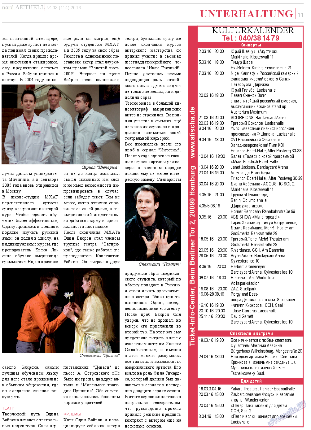 nord.Aktuell (газета). 2016 год, номер 3, стр. 11