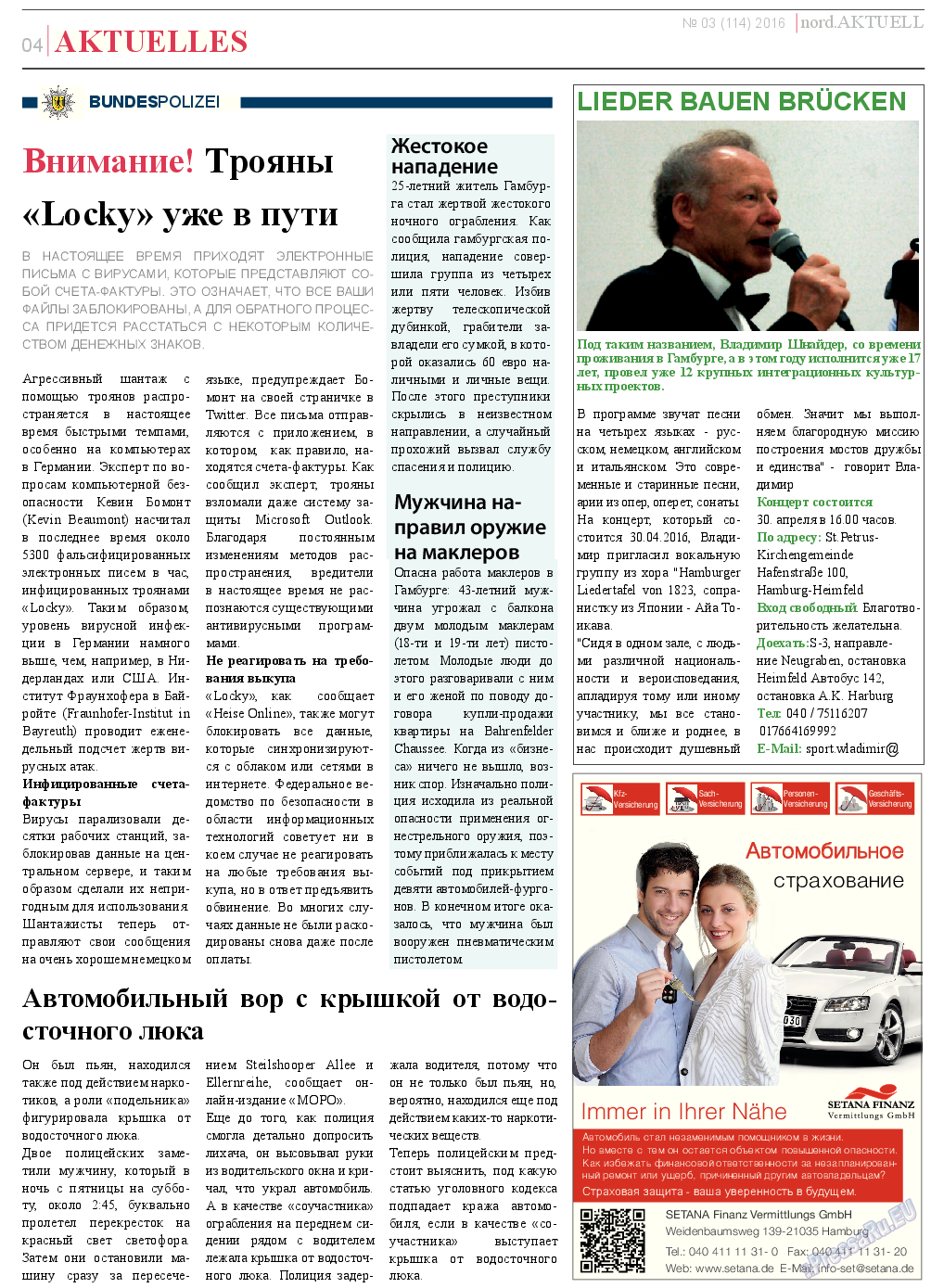 nord.Aktuell, газета. 2016 №3 стр.4