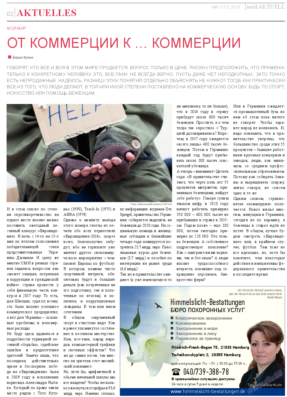 nord.Aktuell (газета). 2016 год, номер 6, стр. 2