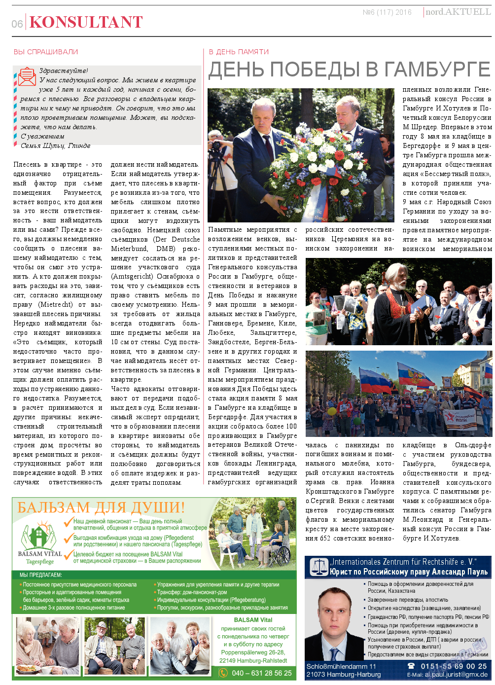 nord.Aktuell, газета. 2016 №6 стр.6