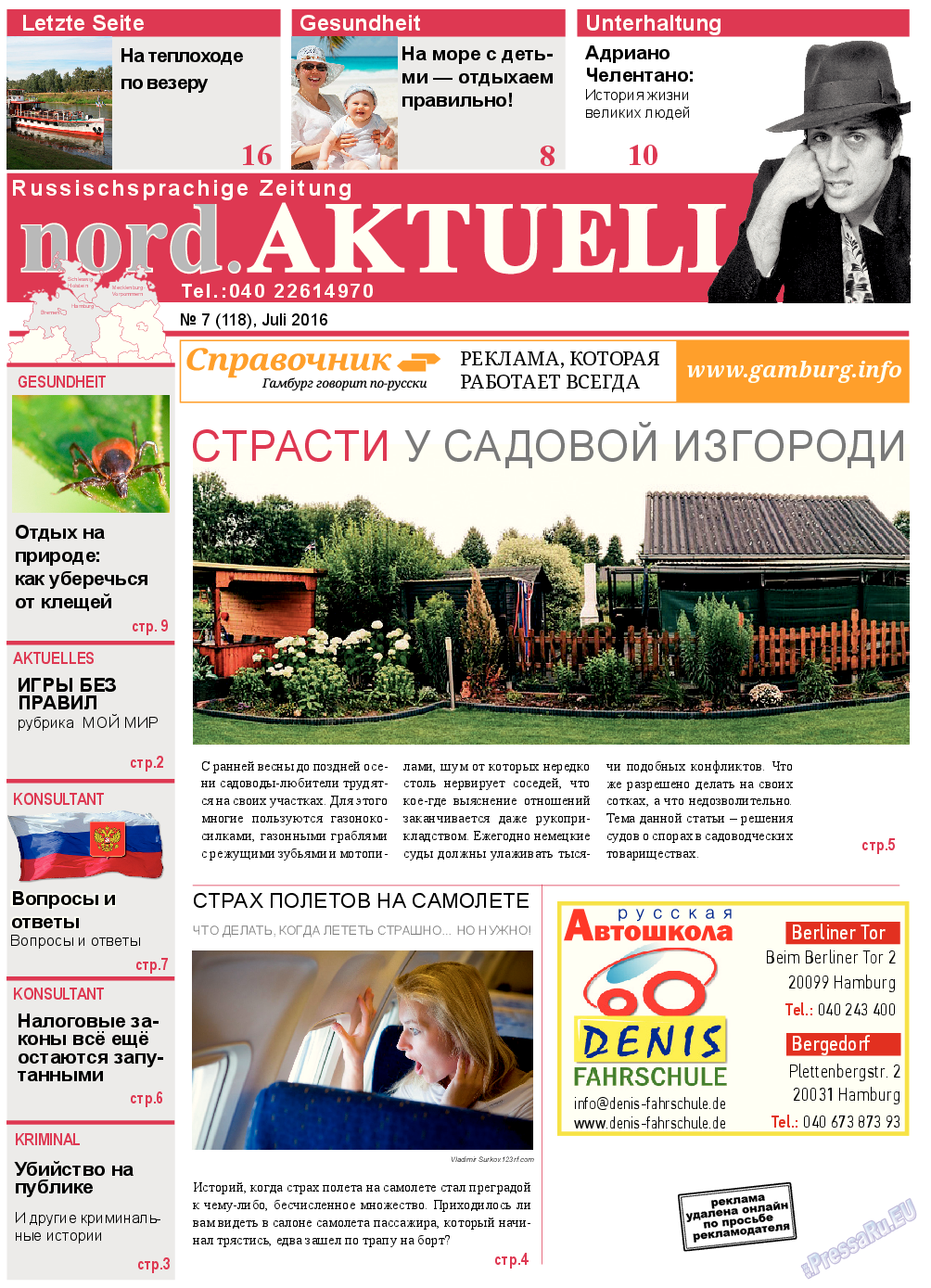 nord.Aktuell, газета. 2016 №7 стр.1