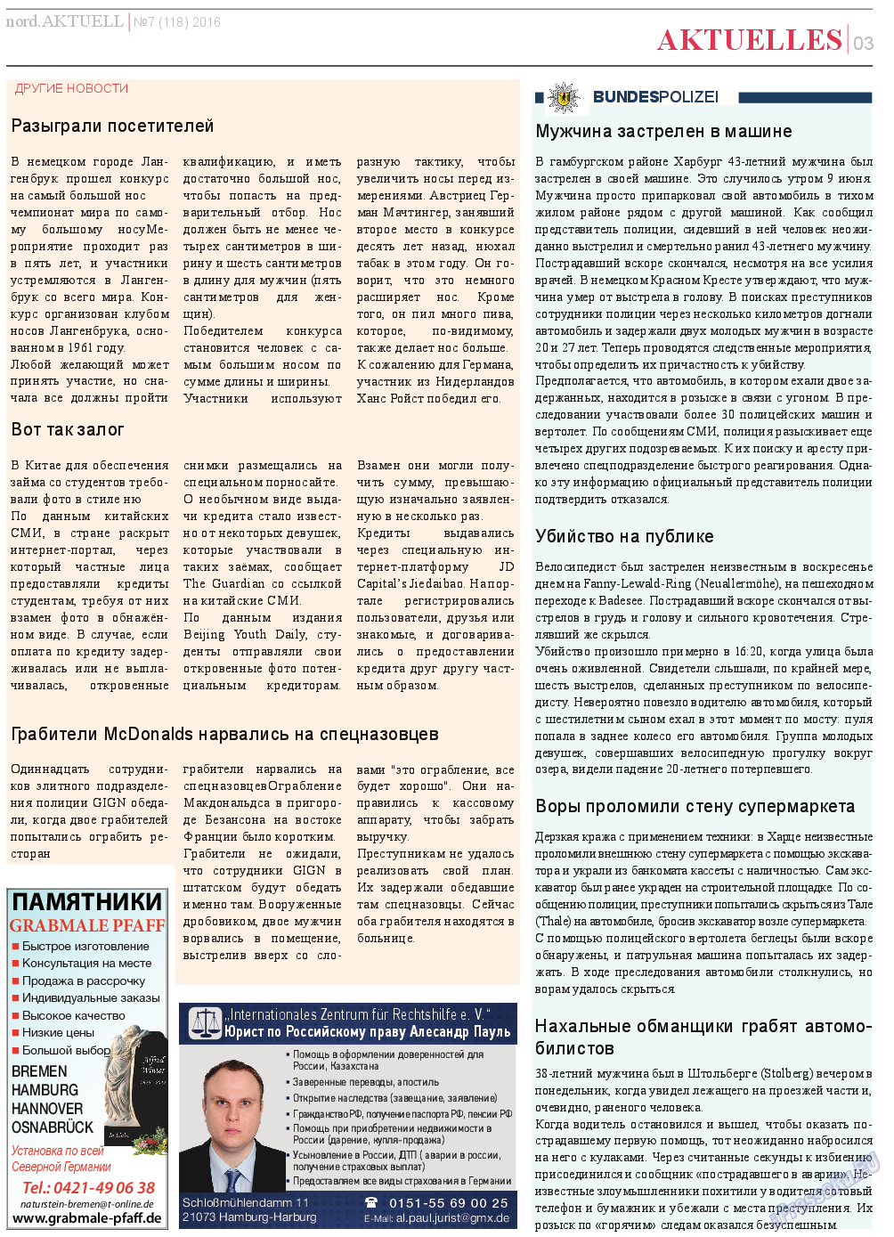 nord.Aktuell (газета). 2016 год, номер 7, стр. 3