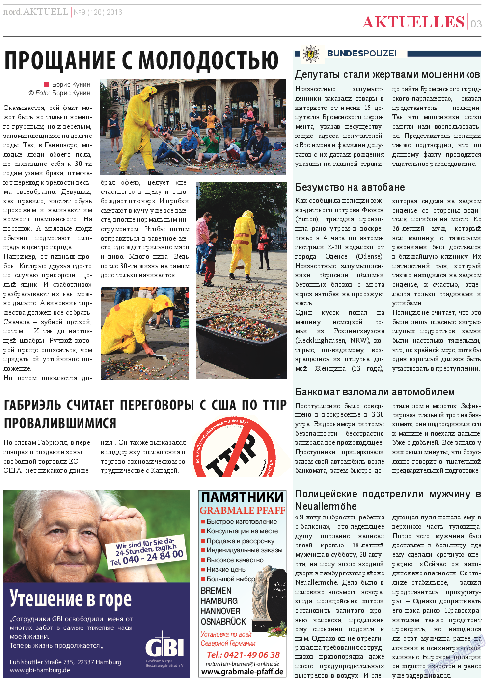 nord.Aktuell, газета. 2016 №9 стр.3