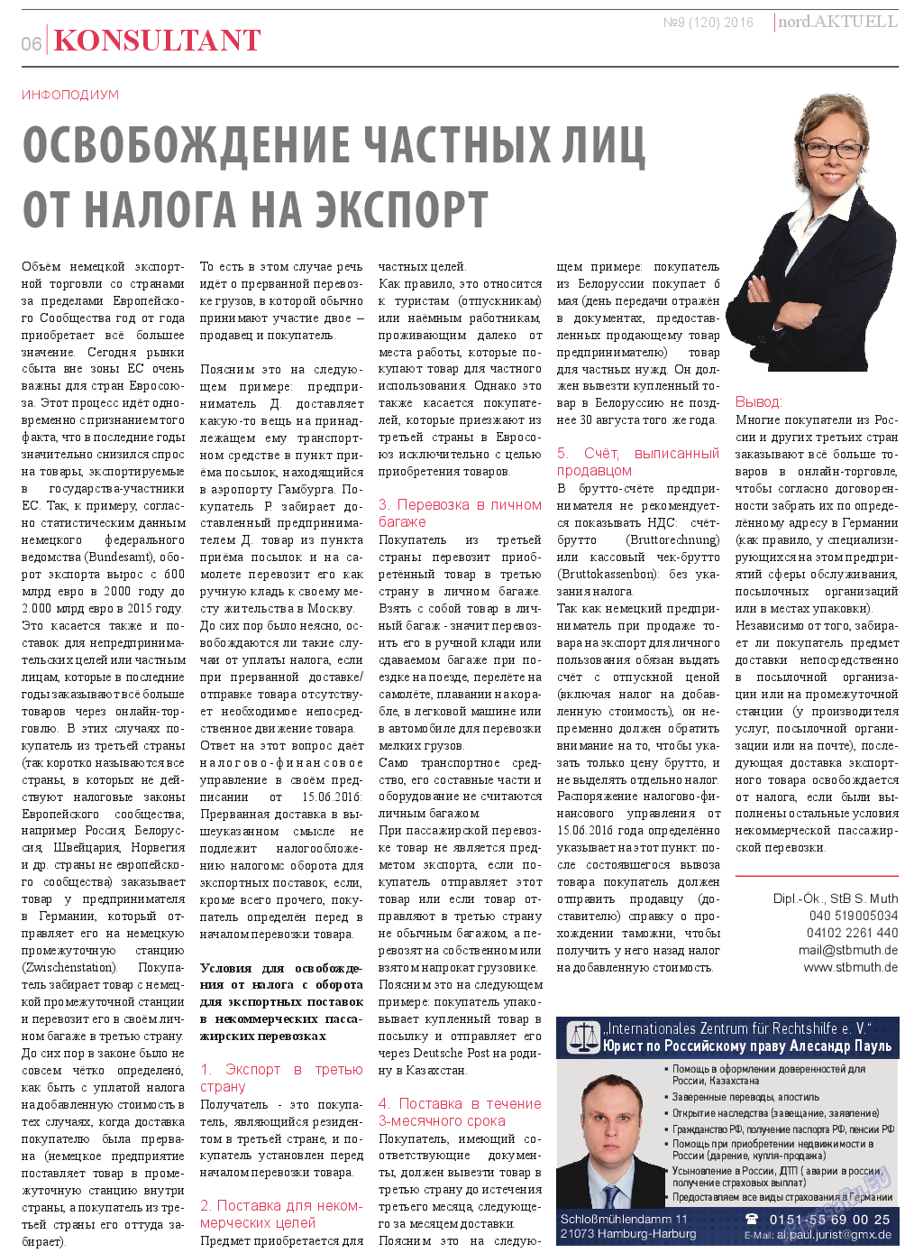 nord.Aktuell (газета). 2016 год, номер 9, стр. 6
