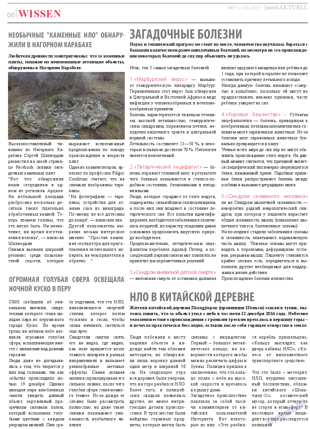 nord.Aktuell, газета. 2017 №1 стр.6