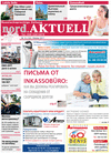 nord.Aktuell (газета), 2017 год, 10 номер