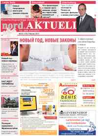 газета nord.Aktuell, 2017 год, 2 номер