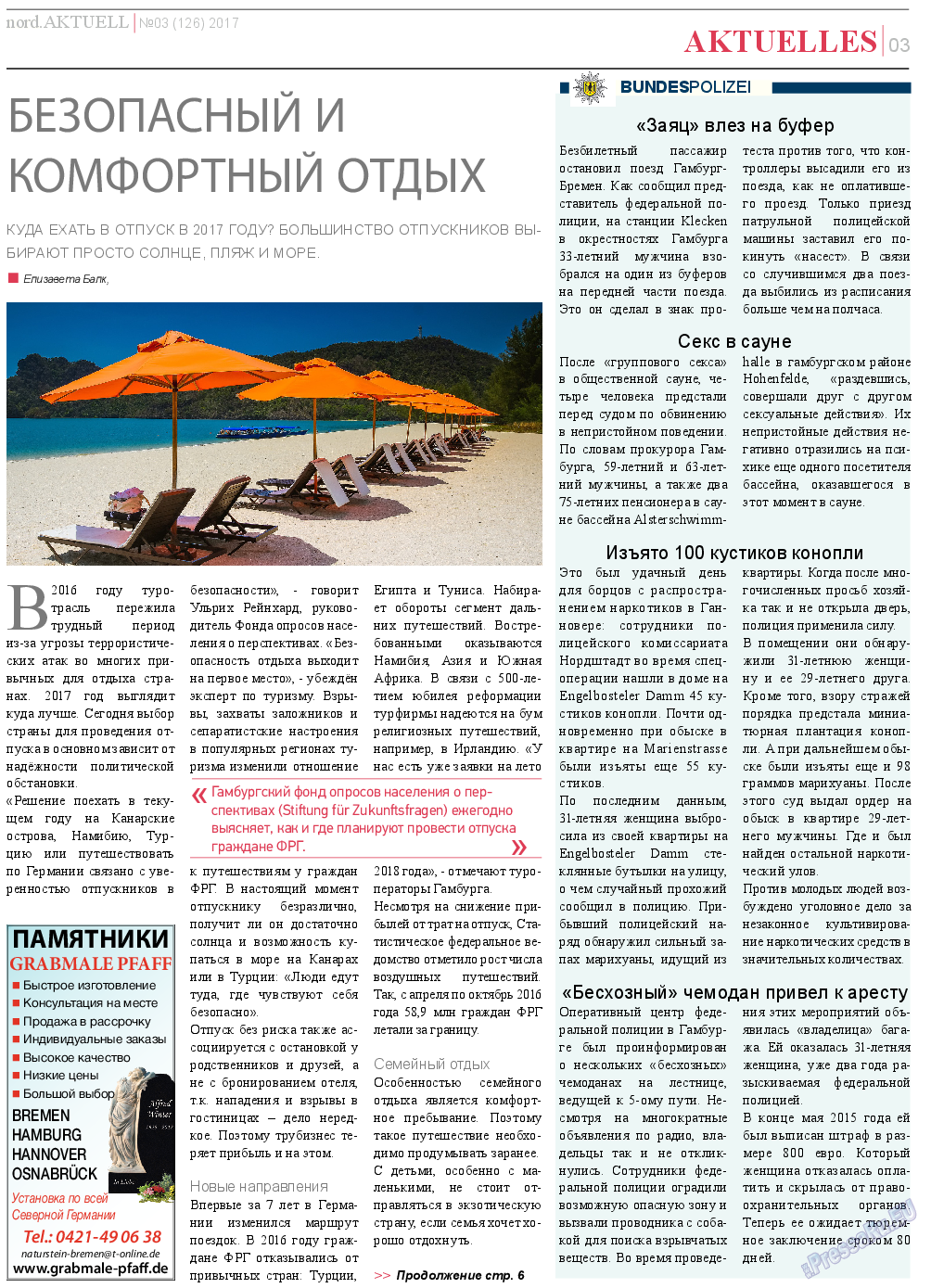 nord.Aktuell, газета. 2017 №3 стр.3