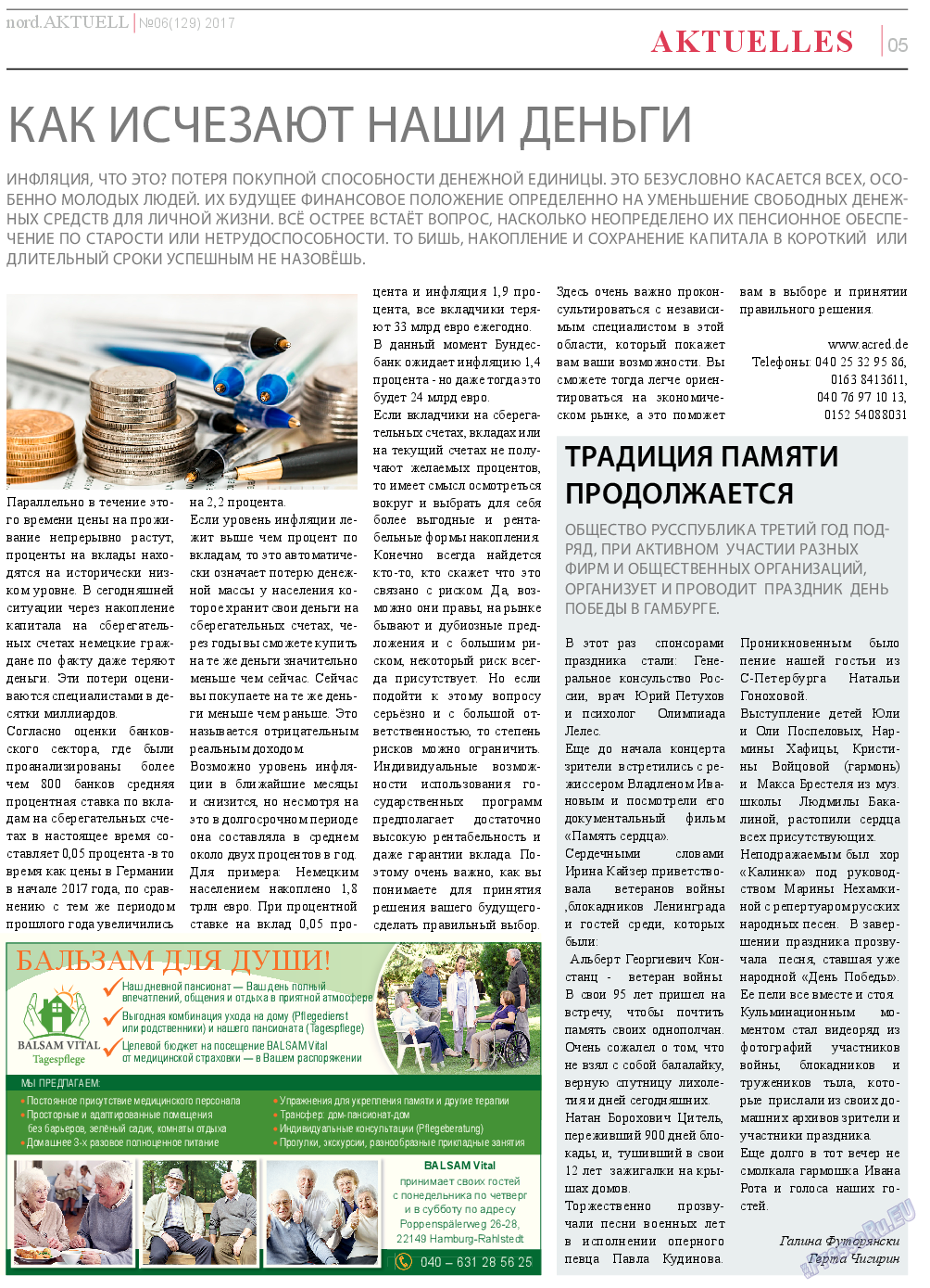 nord.Aktuell (газета). 2017 год, номер 6, стр. 5