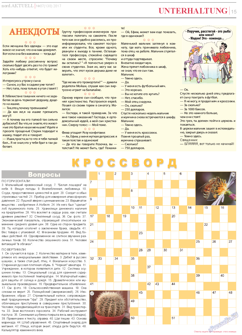nord.Aktuell, газета. 2017 №7 стр.15
