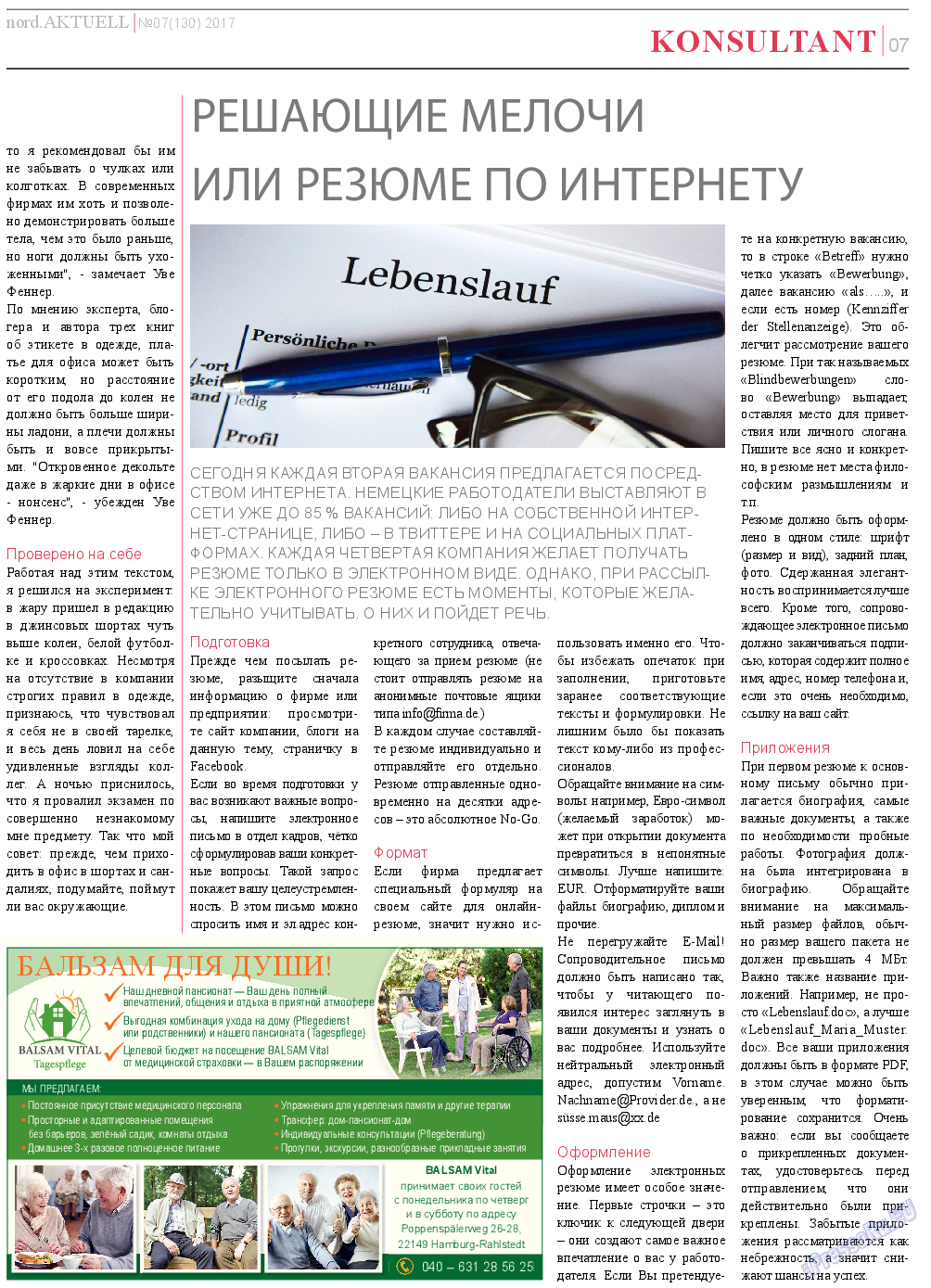 nord.Aktuell, газета. 2017 №7 стр.7