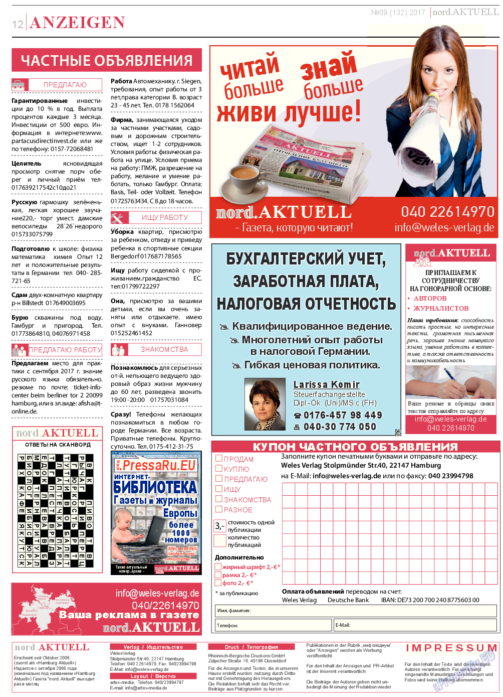 nord.Aktuell, газета. 2017 №9 стр.12