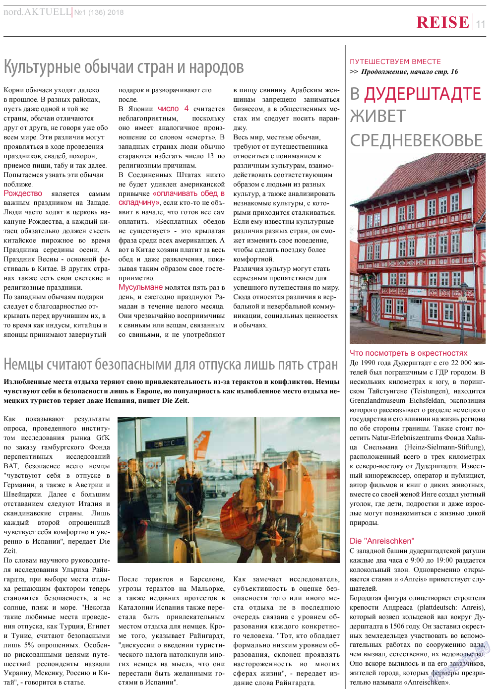 nord.Aktuell, газета. 2018 №1 стр.11