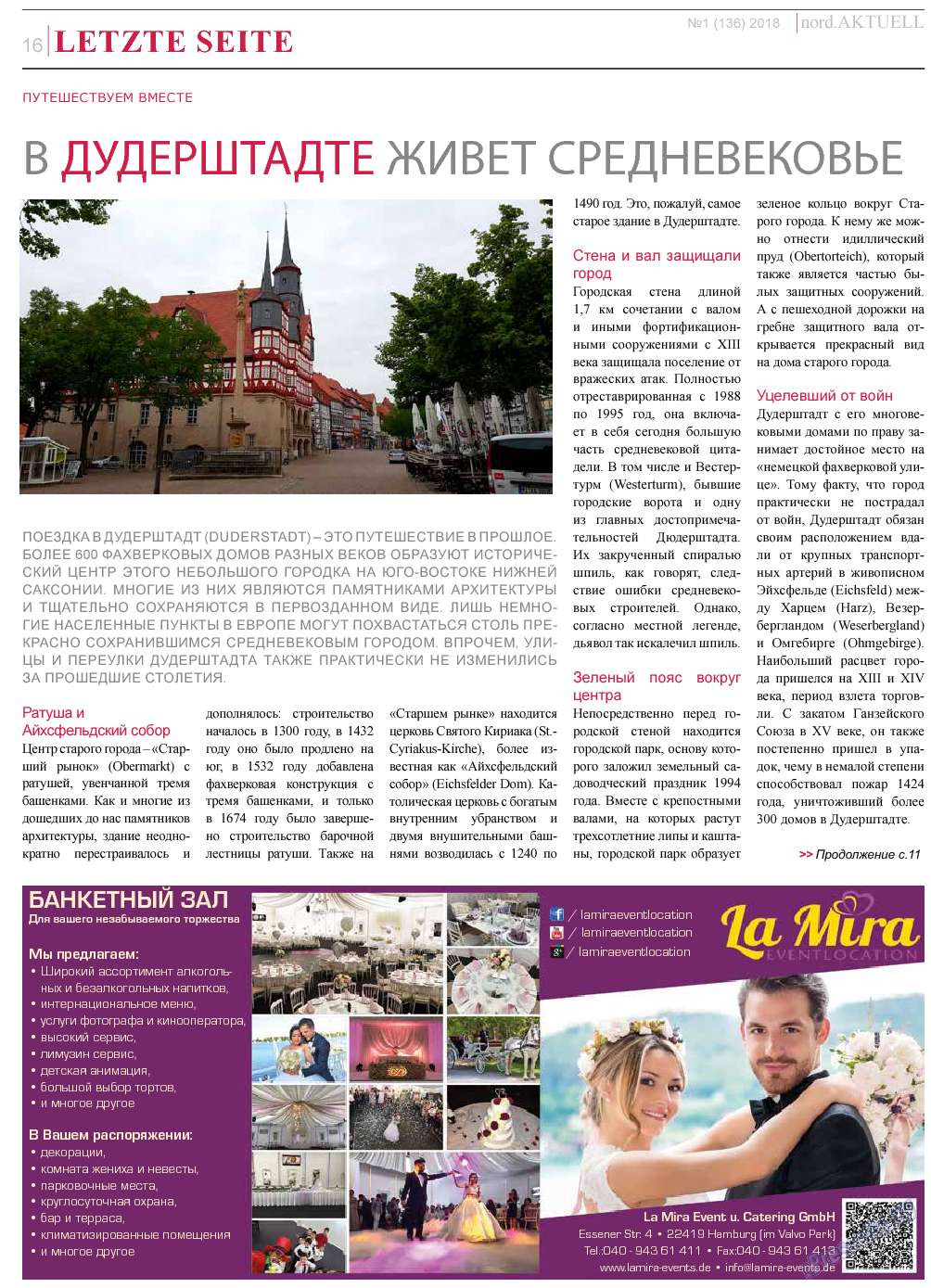 nord.Aktuell, газета. 2018 №1 стр.16