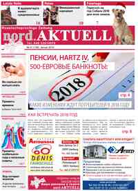 газета nord.Aktuell, 2018 год, 1 номер