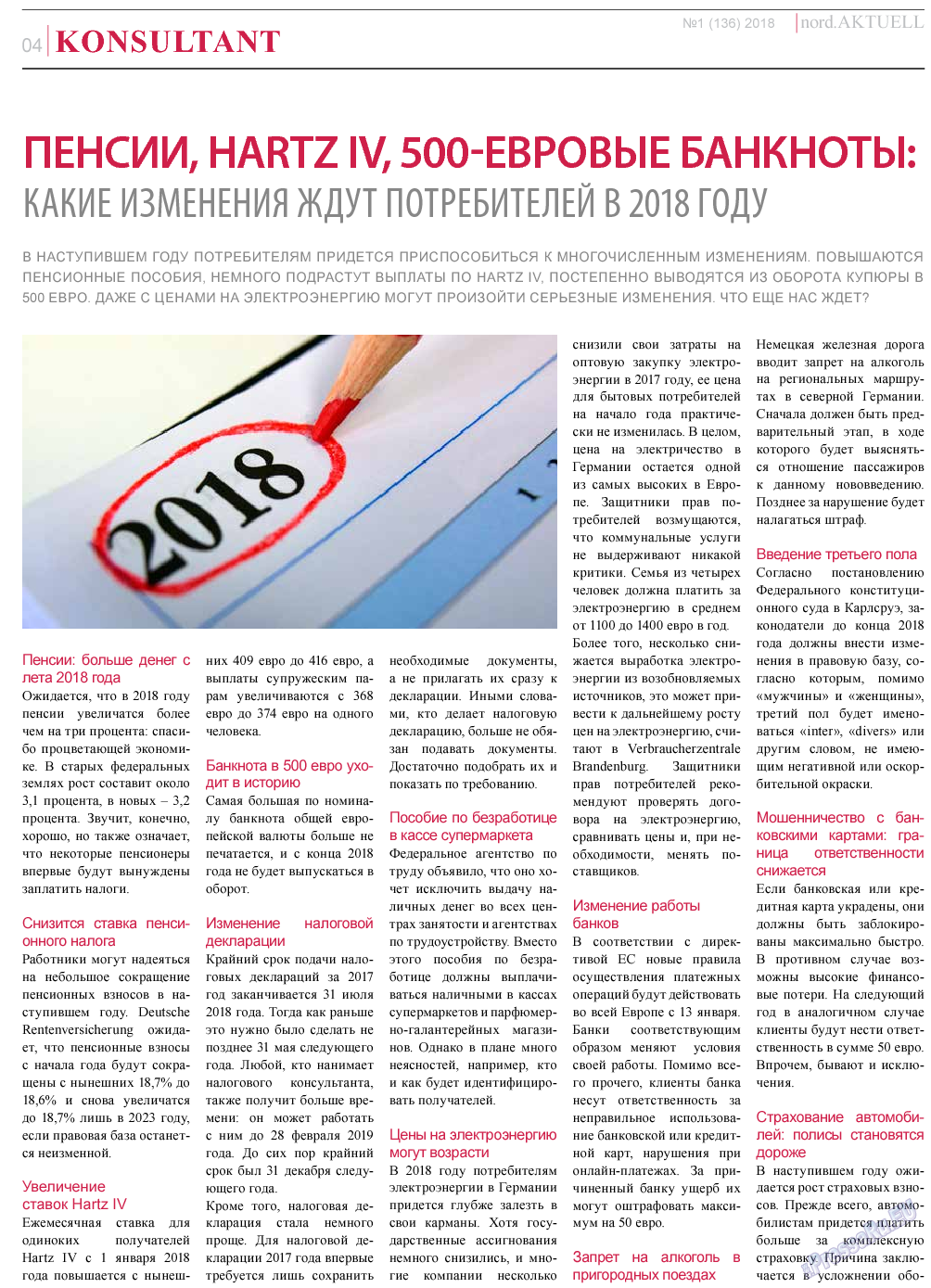 nord.Aktuell, газета. 2018 №1 стр.4