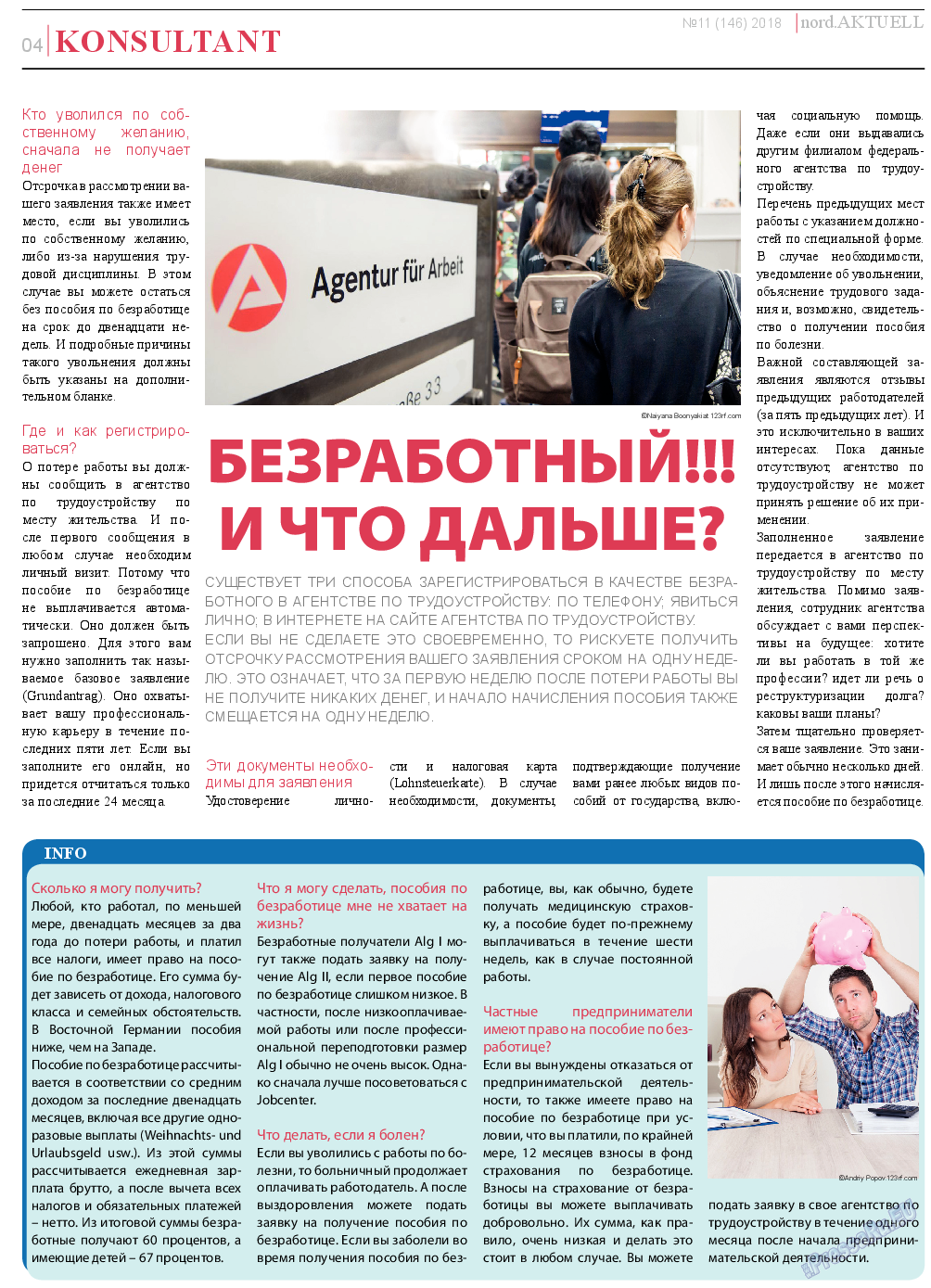 nord.Aktuell, газета. 2018 №11 стр.4