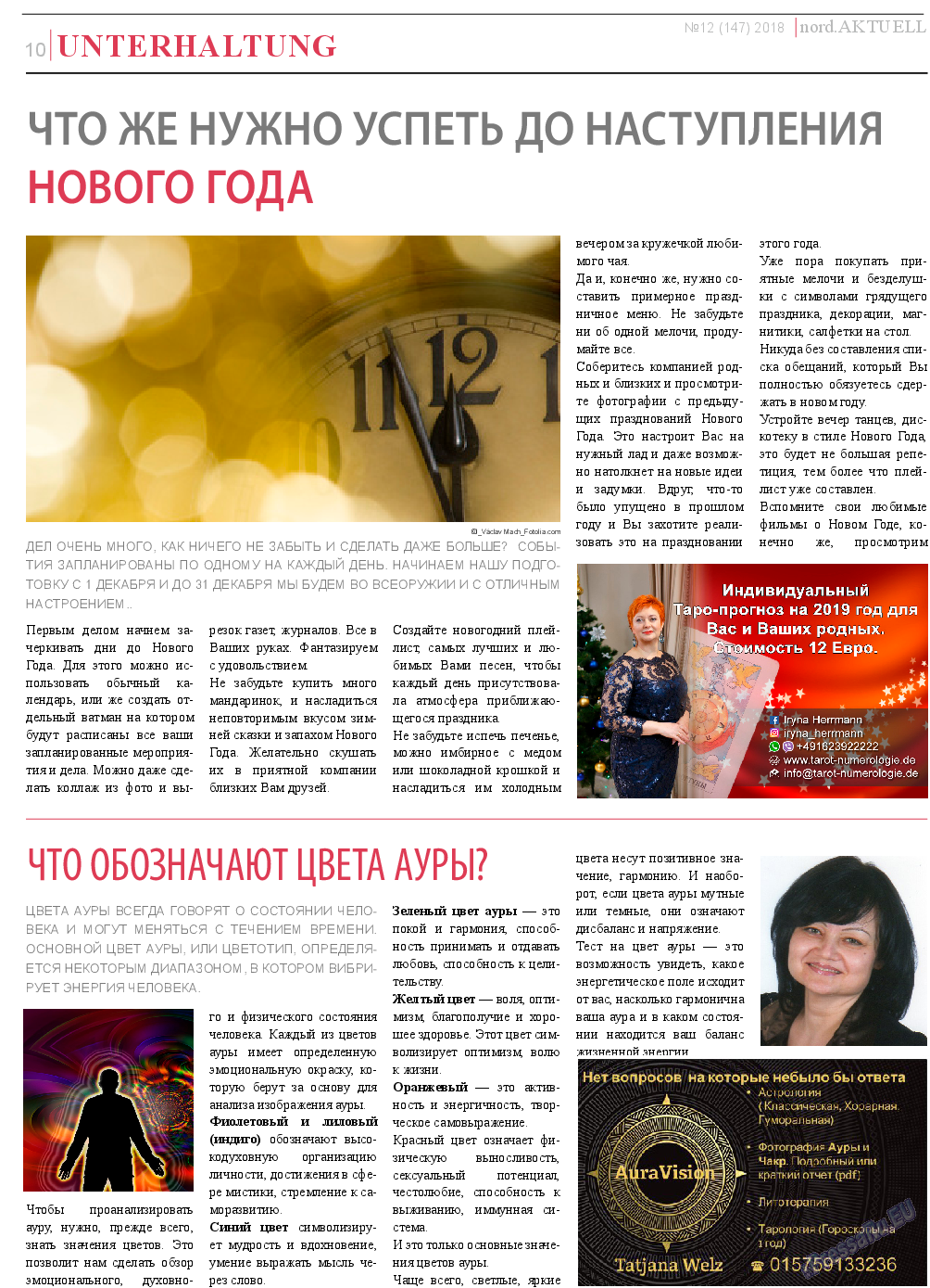 nord.Aktuell, газета. 2018 №12 стр.10