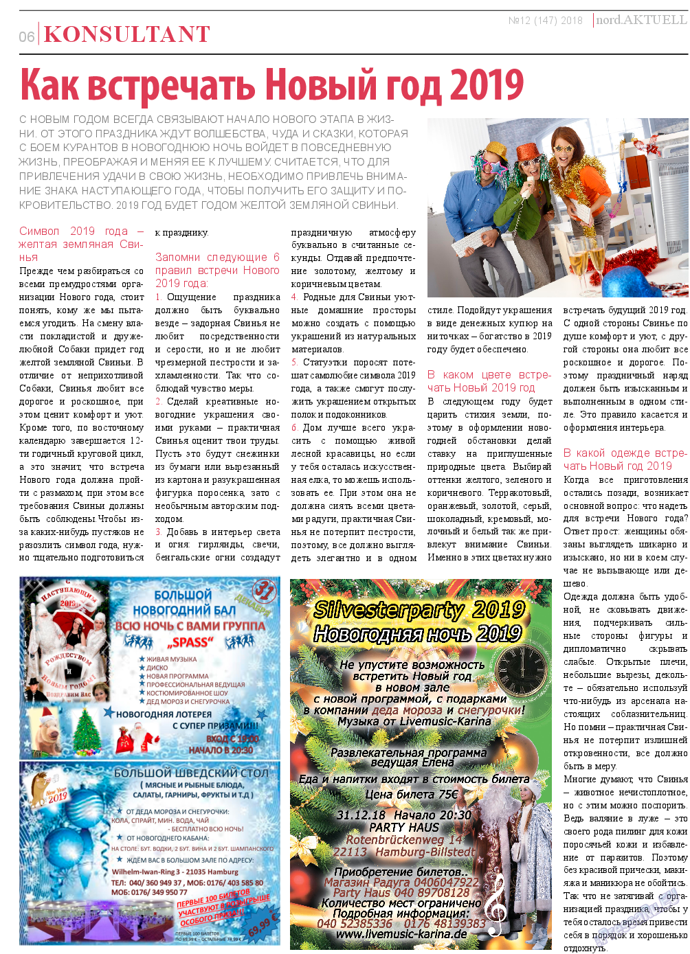 nord.Aktuell (газета). 2018 год, номер 12, стр. 6