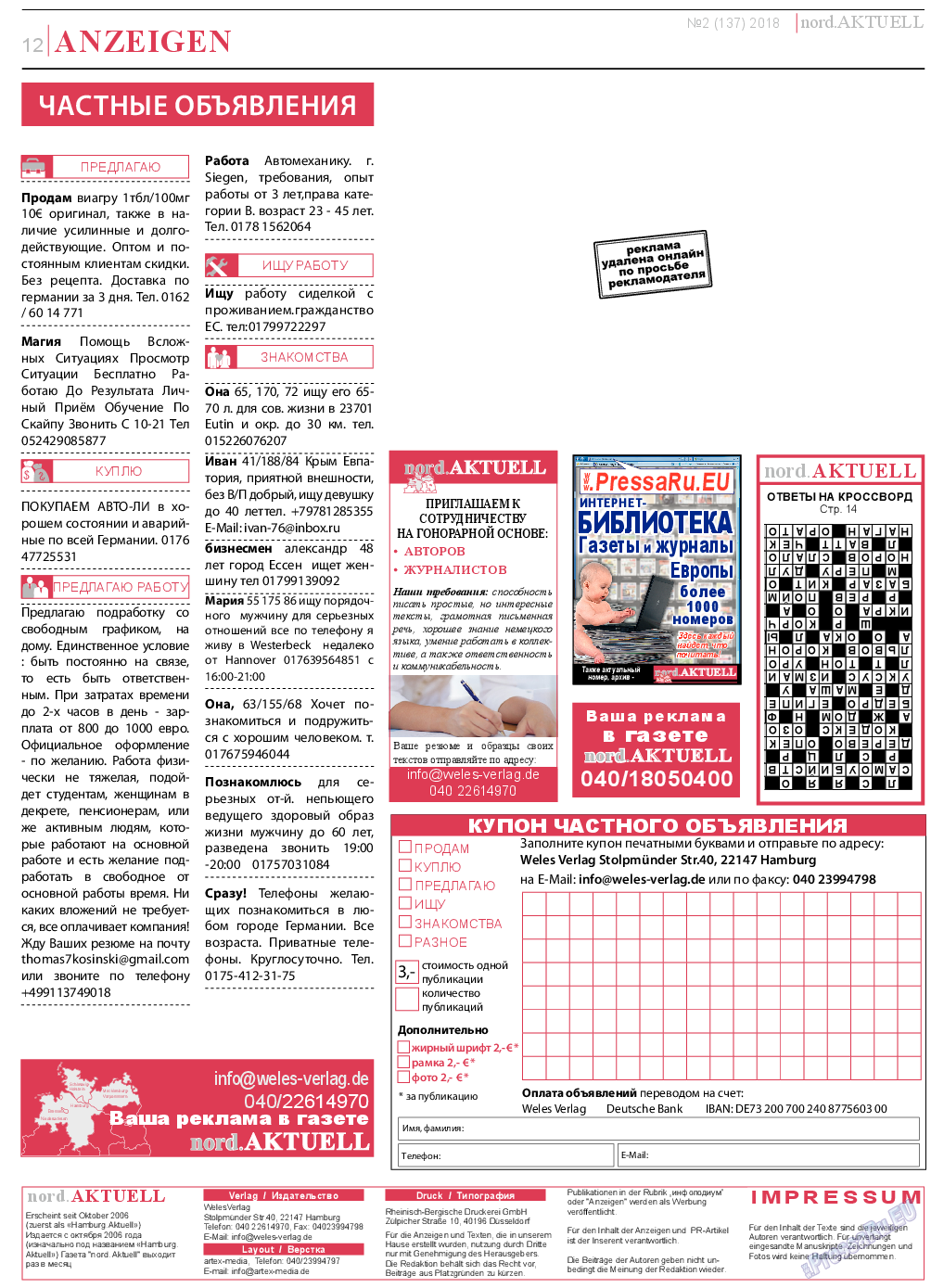 nord.Aktuell, газета. 2018 №2 стр.12