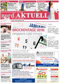 газета nord.Aktuell, 2018 год, 2 номер