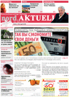 nord.Aktuell (газета), 2018 год, 4 номер