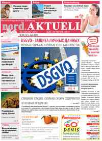 газета nord.Aktuell, 2018 год, 6 номер