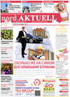 nord.Aktuell (газета), 2018 год, 8 номер