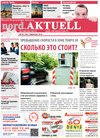 nord.Aktuell (газета), 2018 год, 9 номер