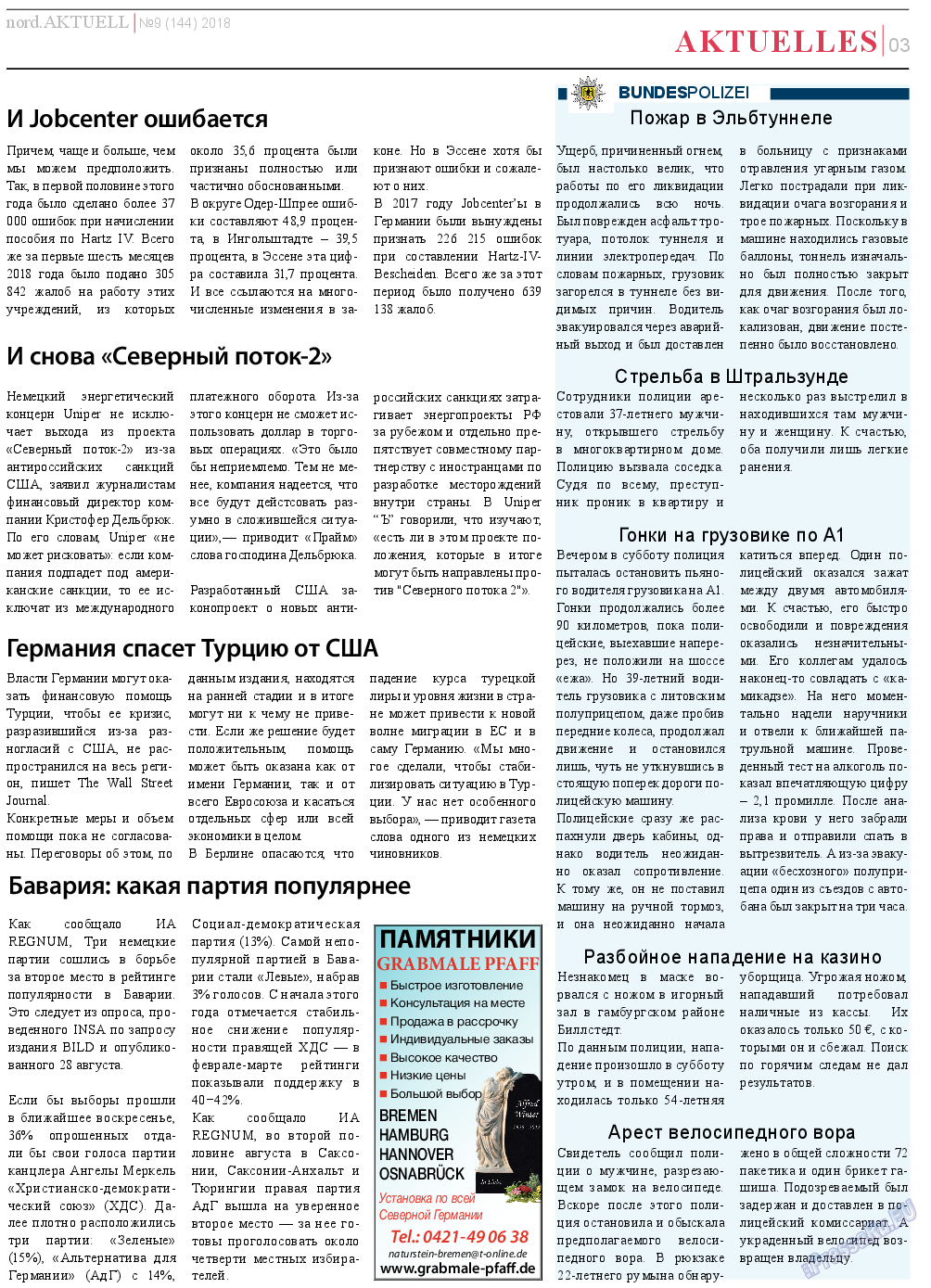 nord.Aktuell, газета. 2018 №9 стр.3